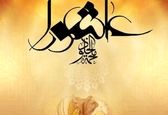 عکس عاشورایی لاله صبوری