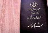 خبر ساز شدن یک نوزاد ایرانی در دوبی
