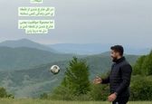 استوری معنادار بازیکن مورد نظر تیم پرسپولیس+ عکس 