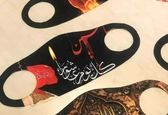 ماسک های طرح محرم رسید +عکس