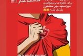 جنجال جدید مهرداد کفشگری و فدراسیون+عکس