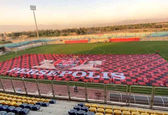 رونمایی از پرچم ۲۸۰۰ متری پرسپولیس +عکس